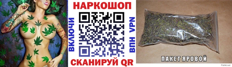 Магазин наркотиков Черногорск Конопля  Меф мяу мяу  Cocaine  Гашиш 