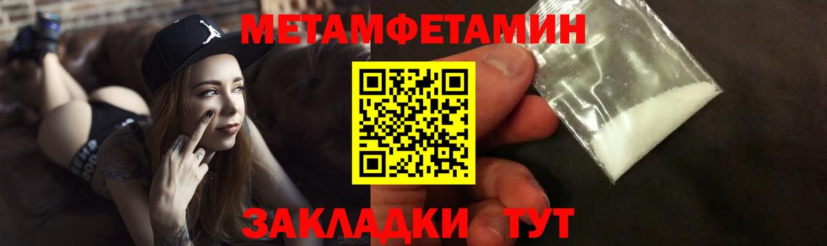 Амфетамин  Вход с VPN  Черногорск  Амфетамин Premium 