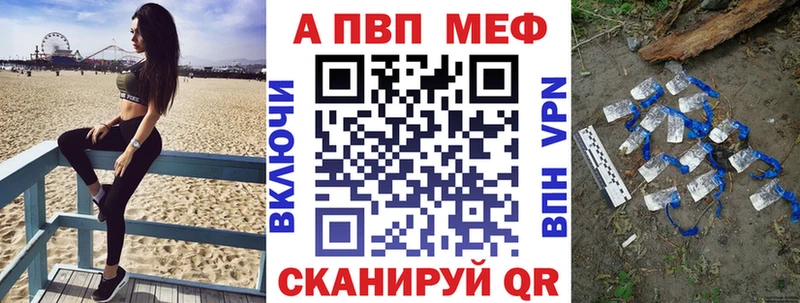 где купить наркоту  Черногорск  KRAKEN   A PVP мука 