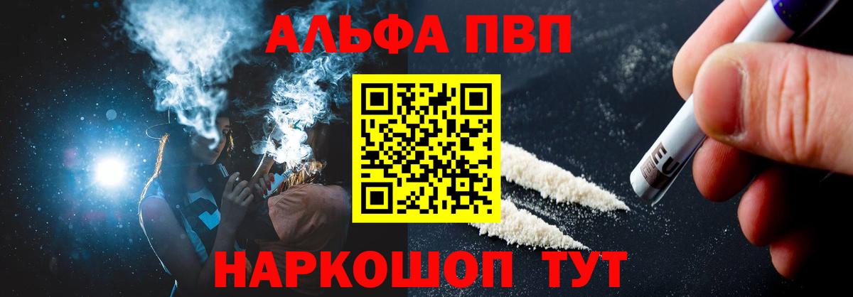 APVP СК КРИС  A PVP СК  Черногорск  A PVP  Вход с VPN 