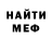 МДМА VHQ Evg Ori