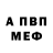 Метадон VHQ Lidia Conicov