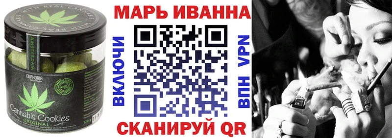 Cannafood конопля  Черногорск 