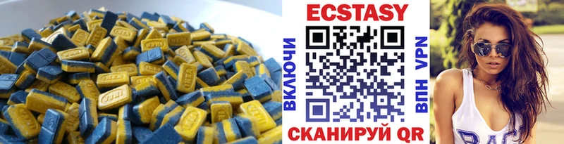 Ecstasy MDMA  сколько стоит  Черногорск 