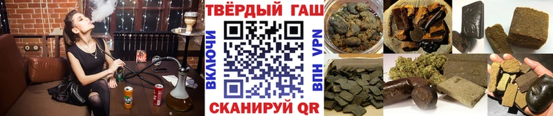 ГАШИШ Изолятор  Черногорск 