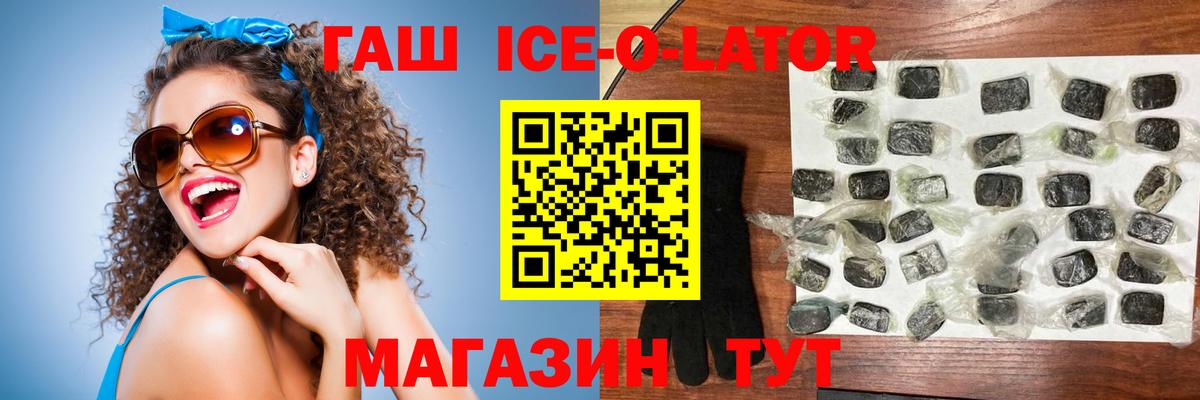 Гашиш  как найти закладки  ГАШИШ AMNESIA HAZE  Черногорск  ГАШИШ убойный  Вход с VPN 