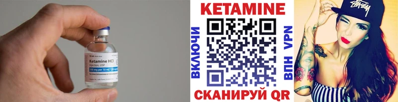 КЕТАМИН VHQ  мориарти наркотические препараты  Черногорск  даркнет сайт 