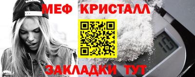 синтетический гашиш Пугачёв