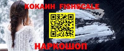 синтетический гашиш Пугачёв