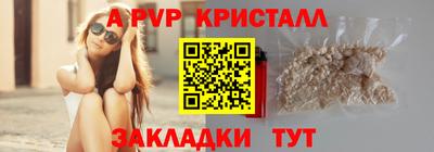 a pvp Пыть-Ях