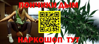 синтетический гашиш Пугачёв
