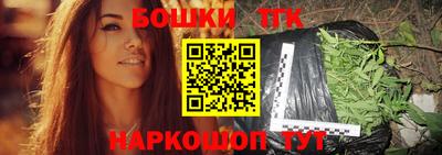 синтетический гашиш Пугачёв