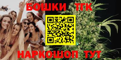 синтетический гашиш Пугачёв