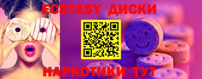 синтетический гашиш Пугачёв