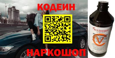 синтетический гашиш Пугачёв