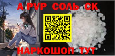 синтетический гашиш Пугачёв
