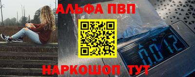 a pvp Пыть-Ях