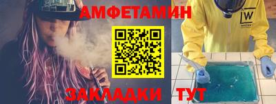 синтетический гашиш Пугачёв