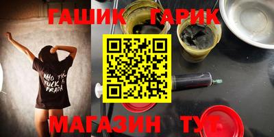 синтетический гашиш Пугачёв