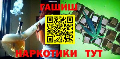 синтетический гашиш Пугачёв