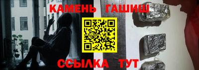 синтетический гашиш Пугачёв