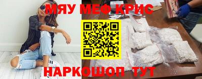 синтетический гашиш Пугачёв