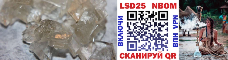 Лсд 25 экстази кислота  наркота  Черногорск 