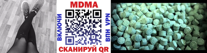 MDMA VHQ  мориарти какой сайт  Черногорск  blacksprut tor 