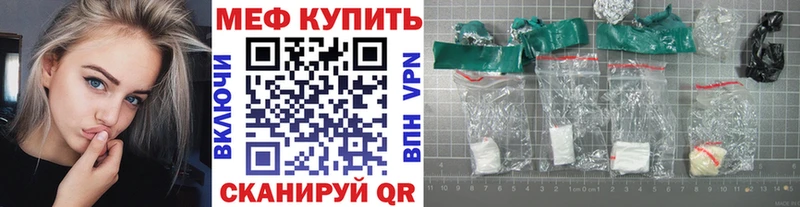 kraken зеркало  Черногорск  МЕФ мяу мяу 