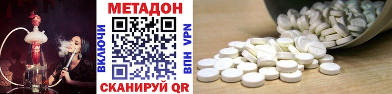 МЕТАДОН кристалл  где купить наркоту  Черногорск 