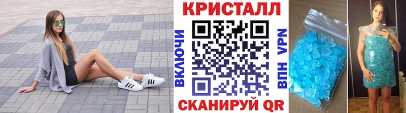 Метамфетамин пудра  Черногорск 