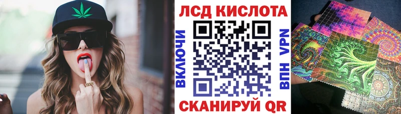 как найти наркотики  Черногорск  MEGA ONION  Наркотические марки 1500мкг 