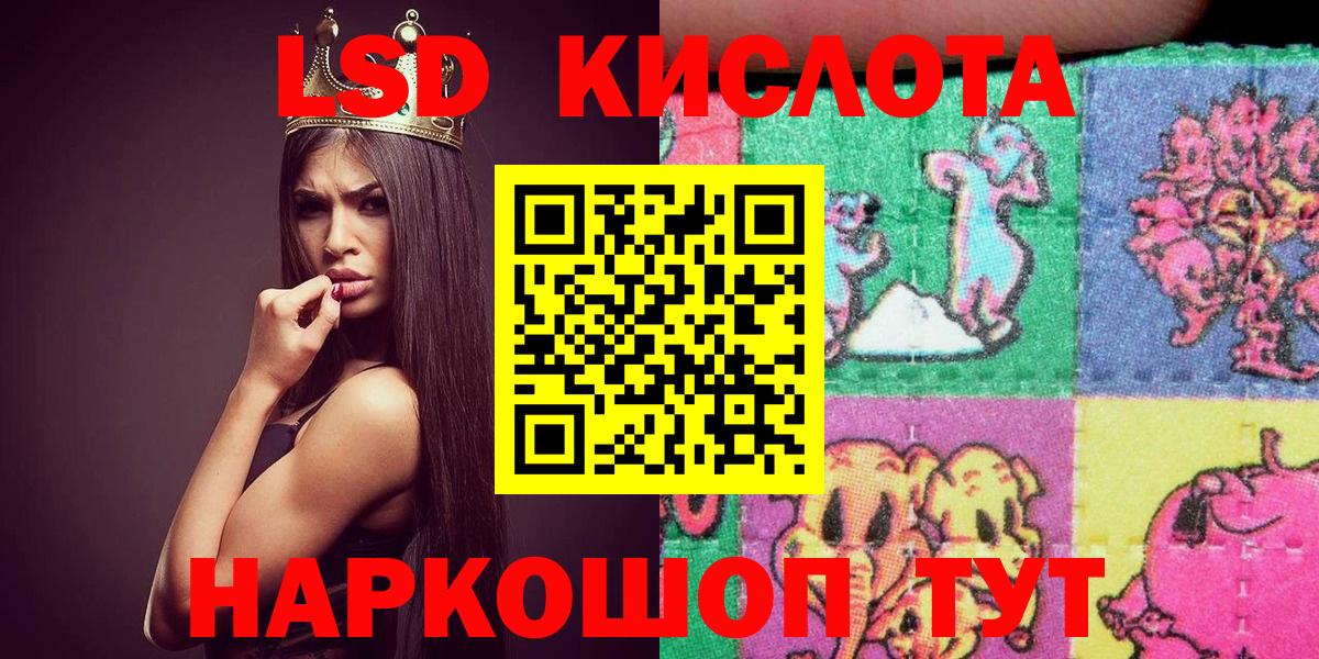 Черногорск  Марки 25I-NBOMe 1500мкг  Марки 25I-NBOMe 1500мкг  Марки N-bome  Вход с VPN 