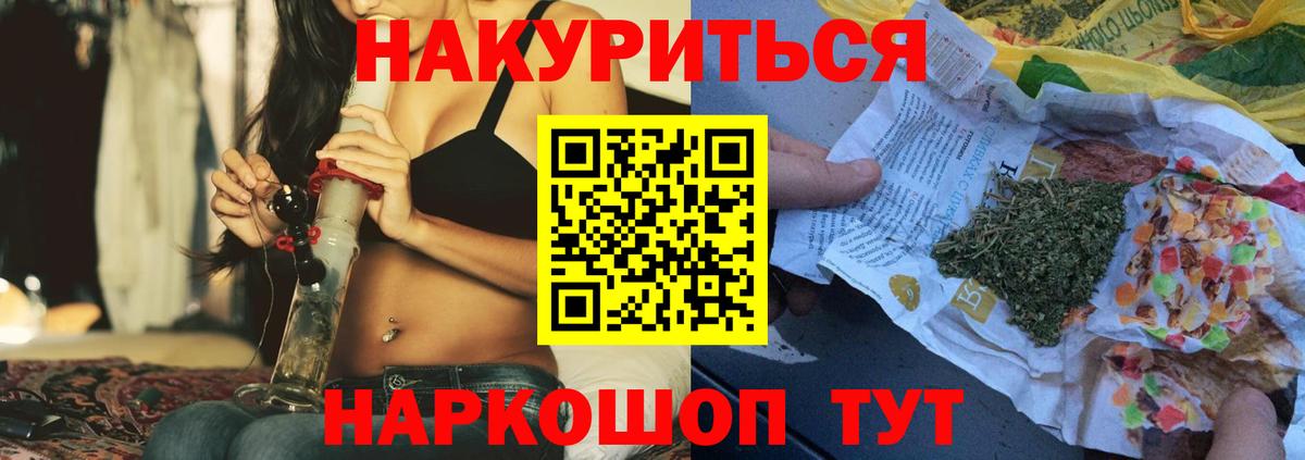 Черногорск  Бошки марихуана LSD WEED  Марихуана White Widow  Шишки марихуана семена  Вход с VPN 